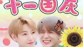 黄仁俊被爆料结婚视频,甜蜜瞬间引网友热议